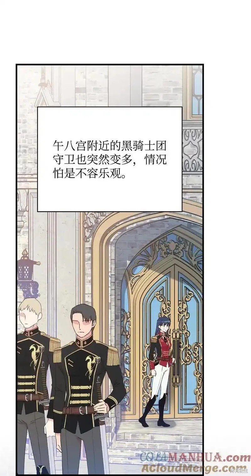 第99话