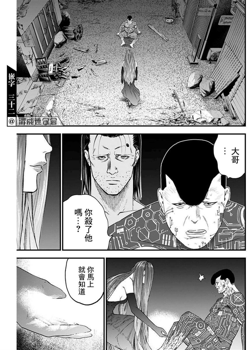 第14话