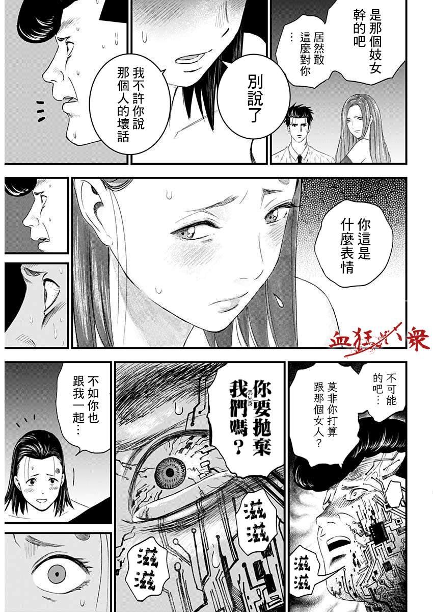 第15话