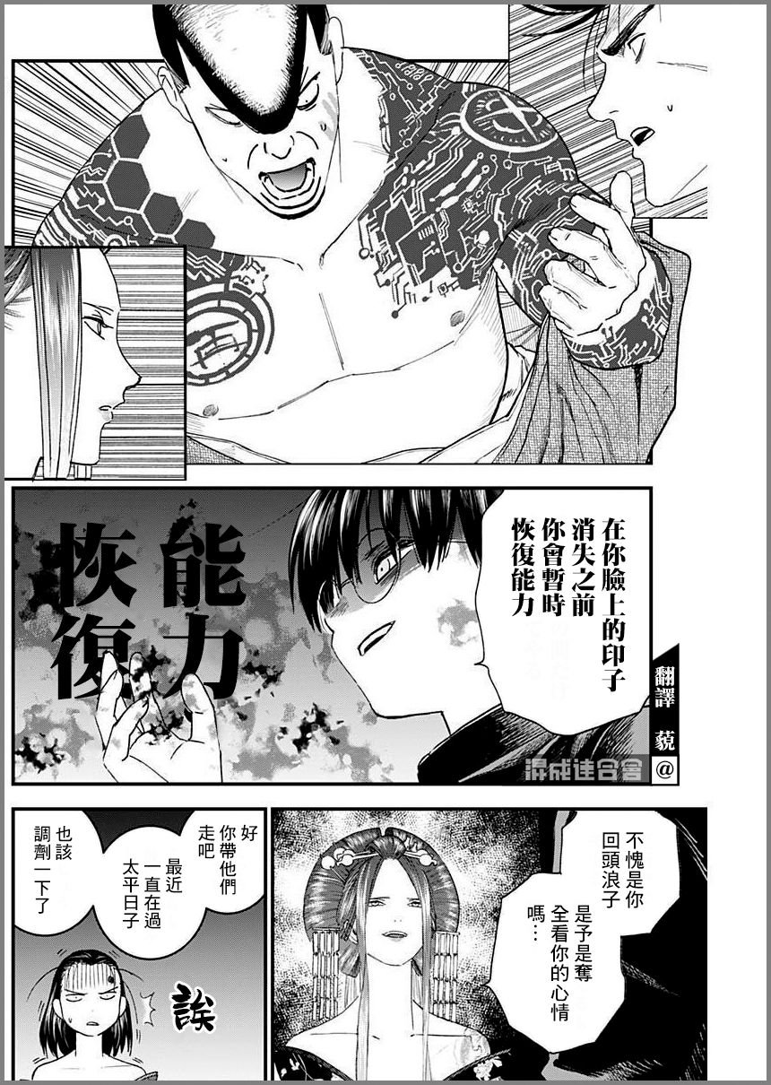 第22话