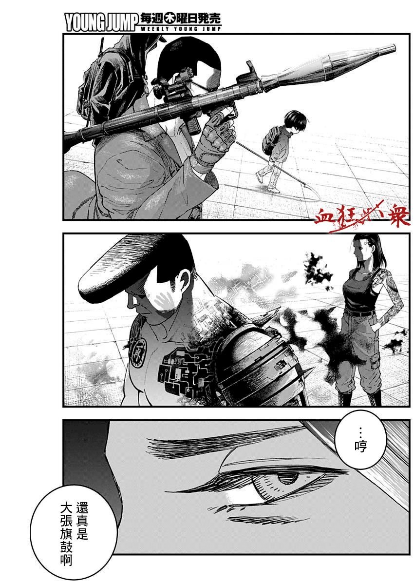 第22话