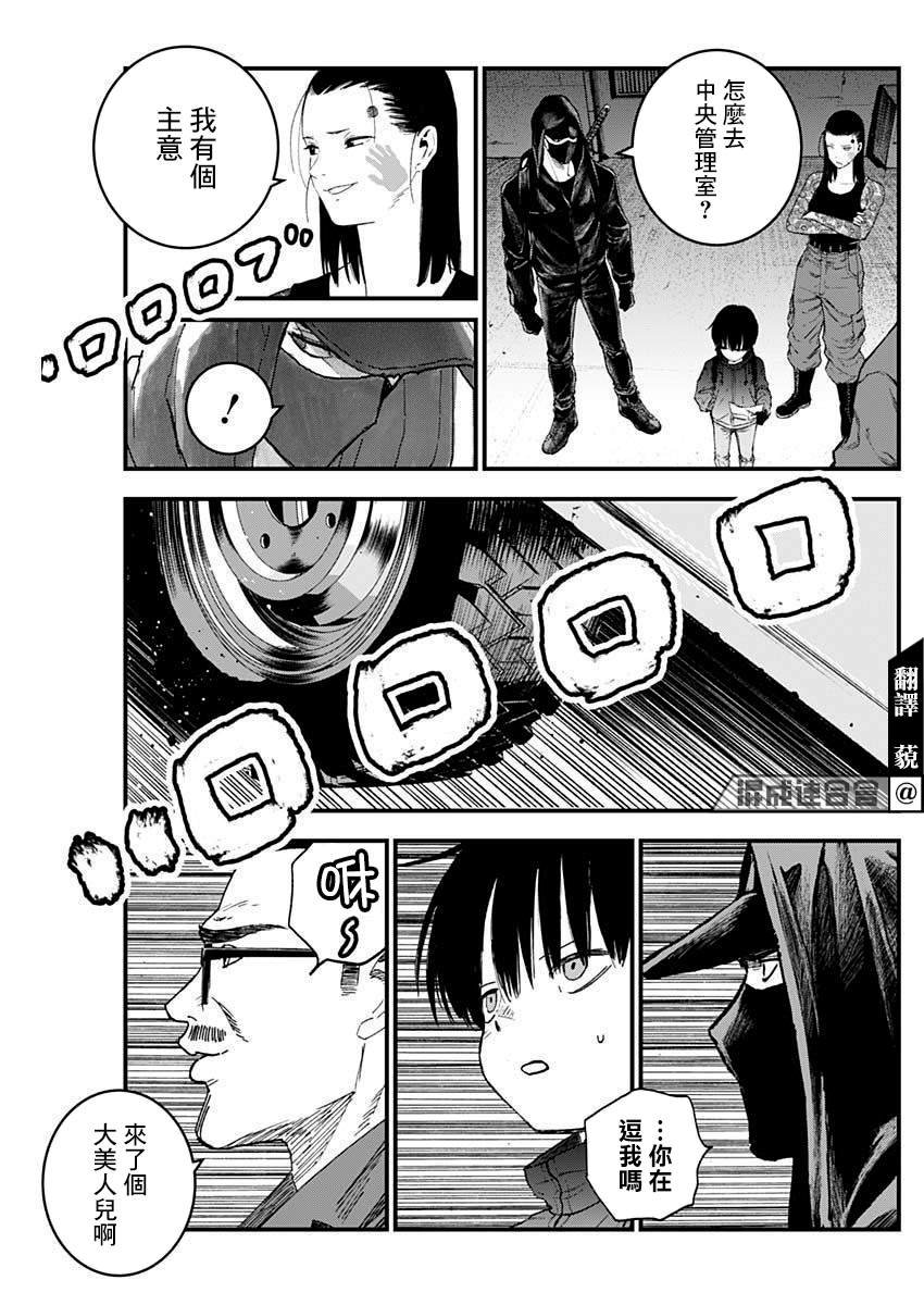 第23话