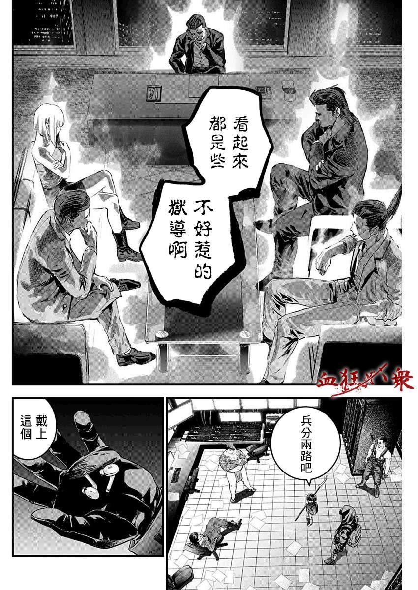 第24话