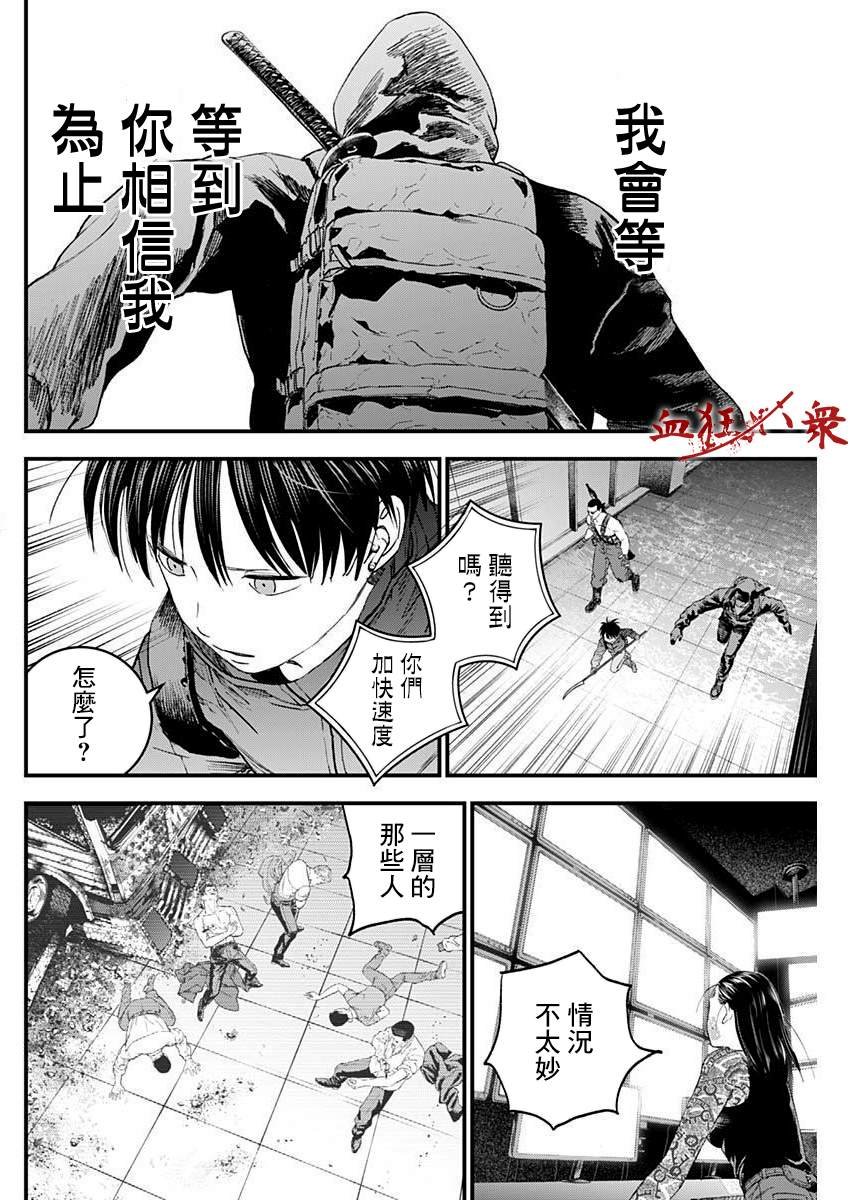 第24话