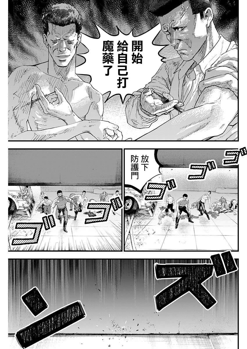 第24话