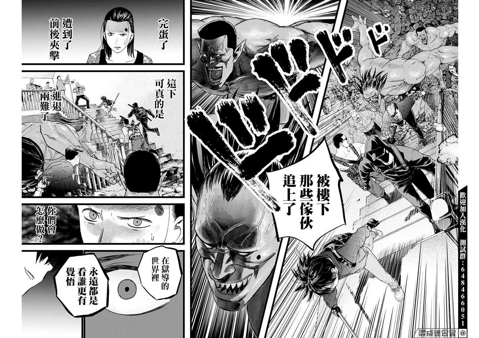 第25话