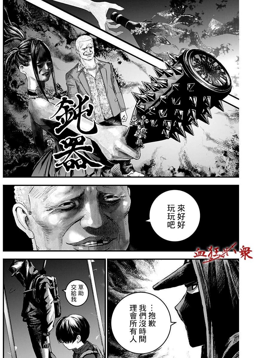 第26话