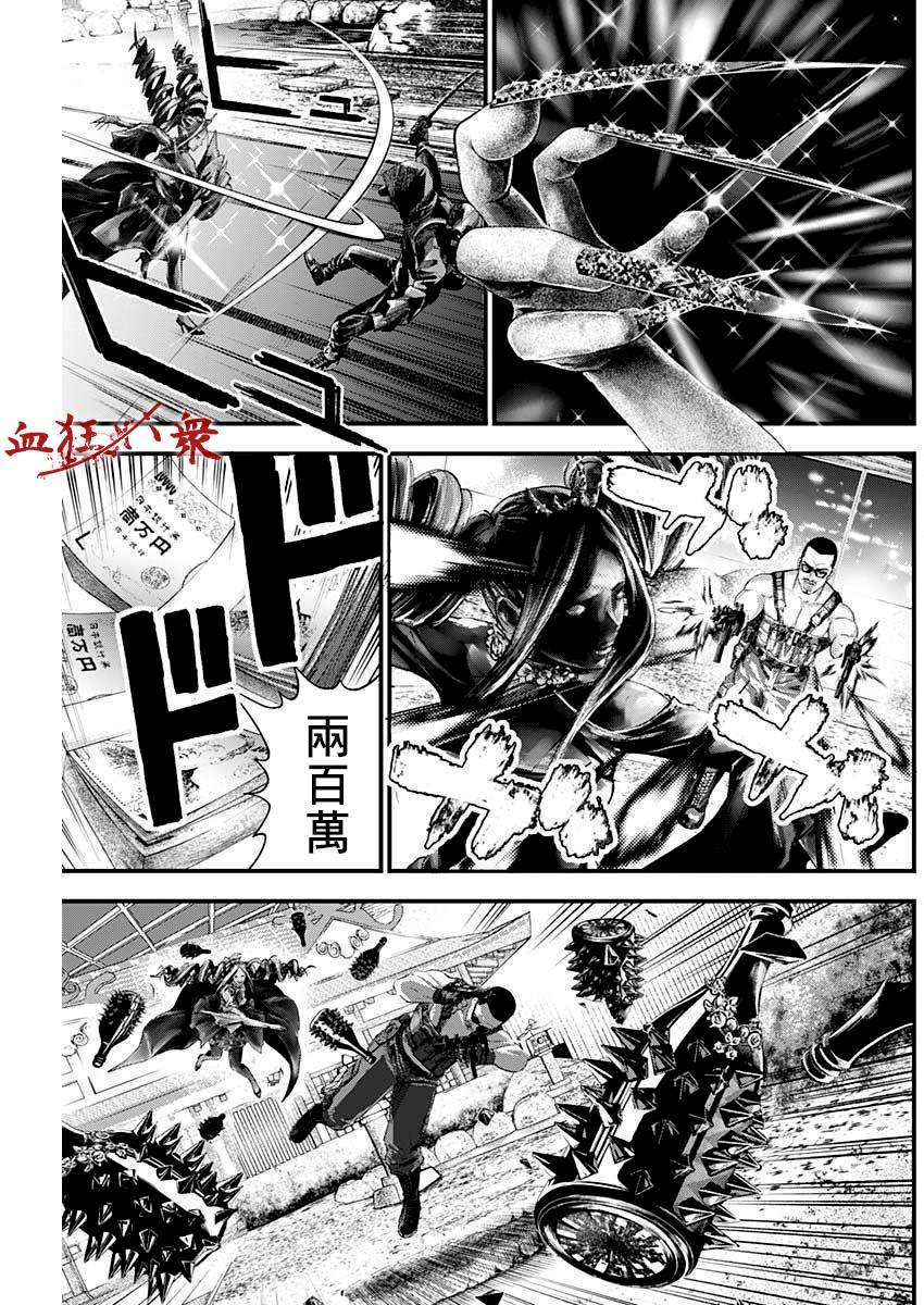 第27话