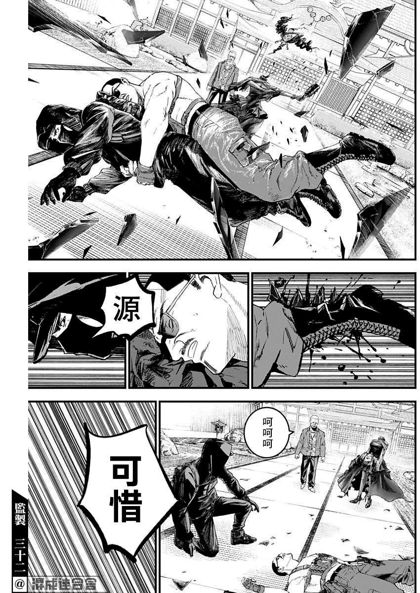 第27话