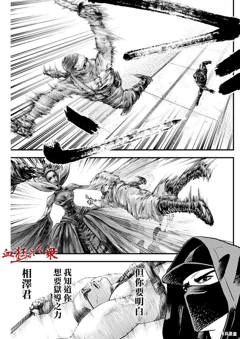 第28话