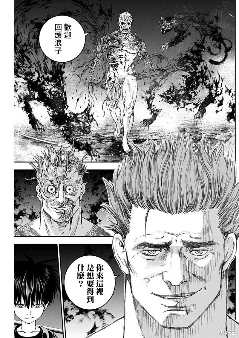 第32话