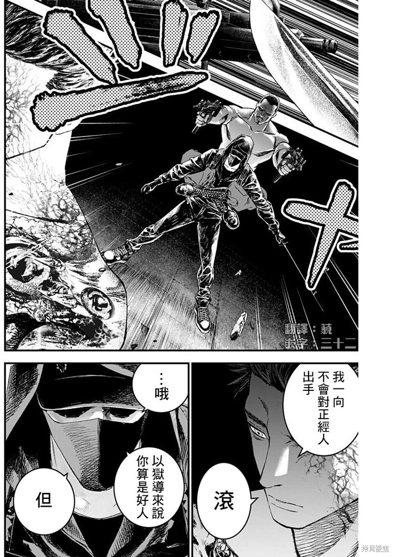 第37话