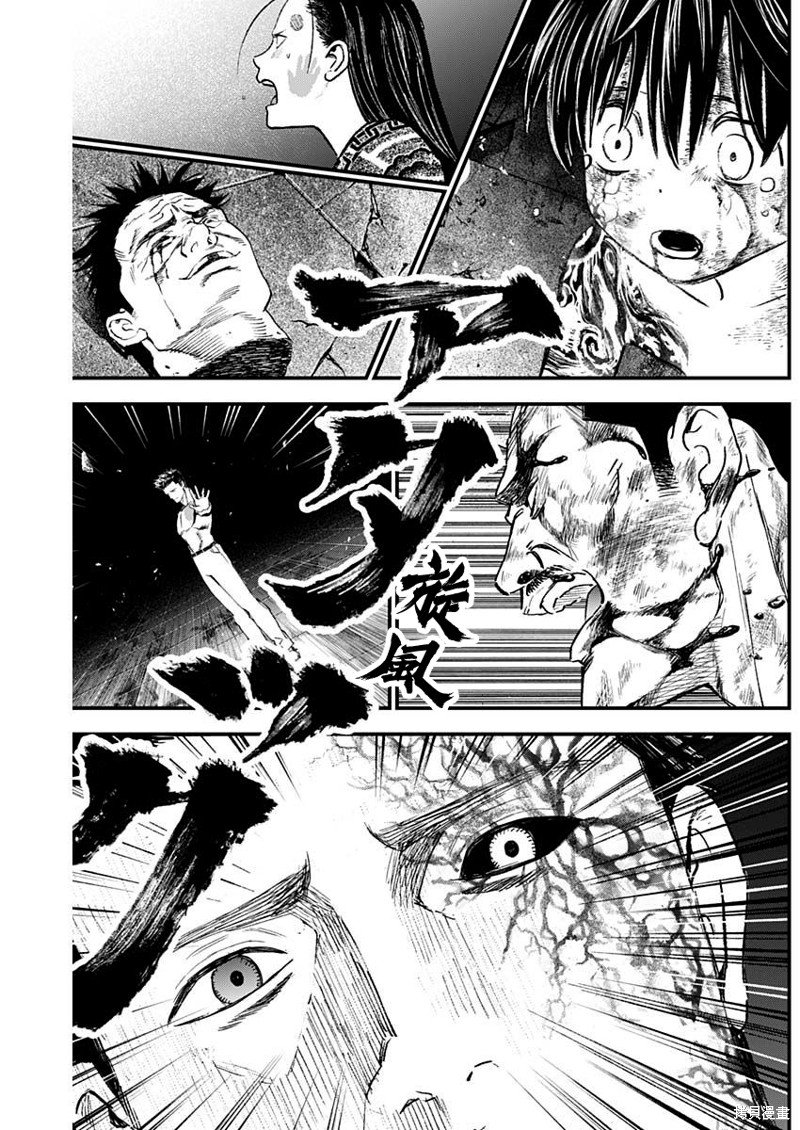 第37话