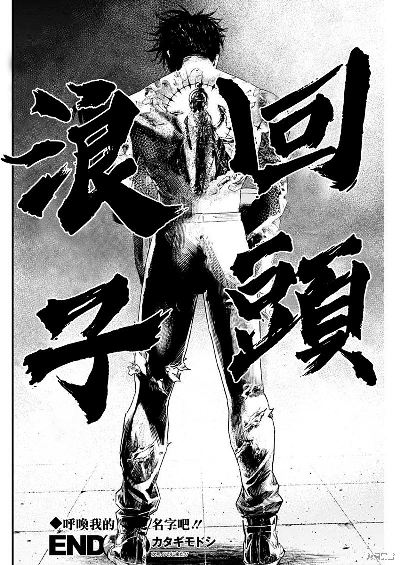 第40话