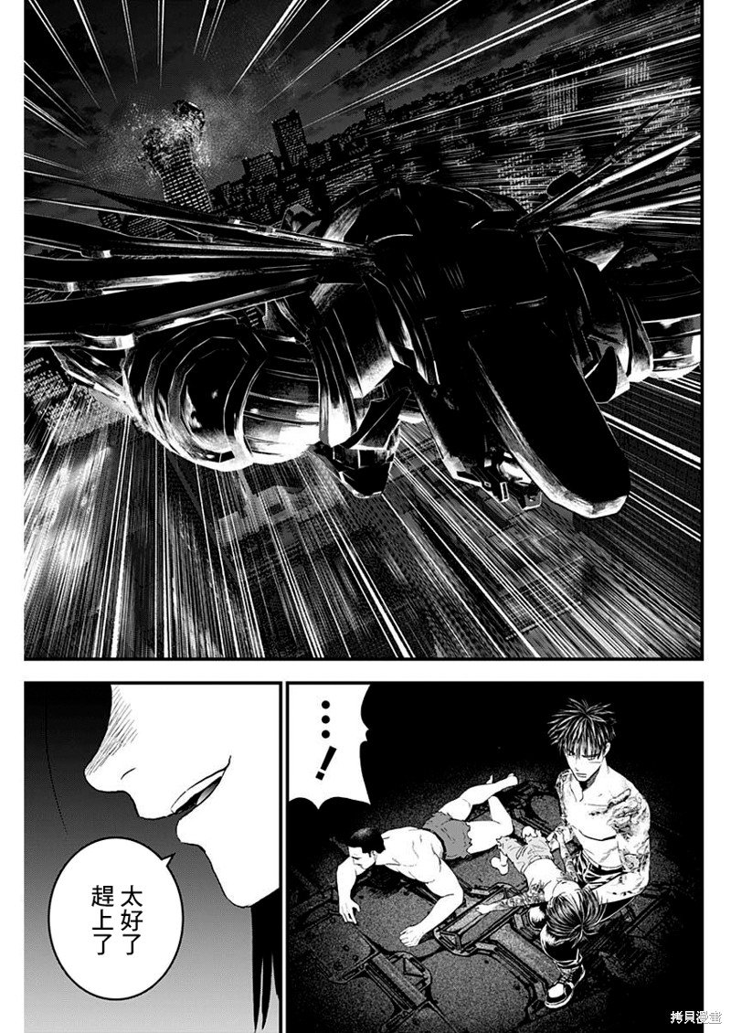 第41话