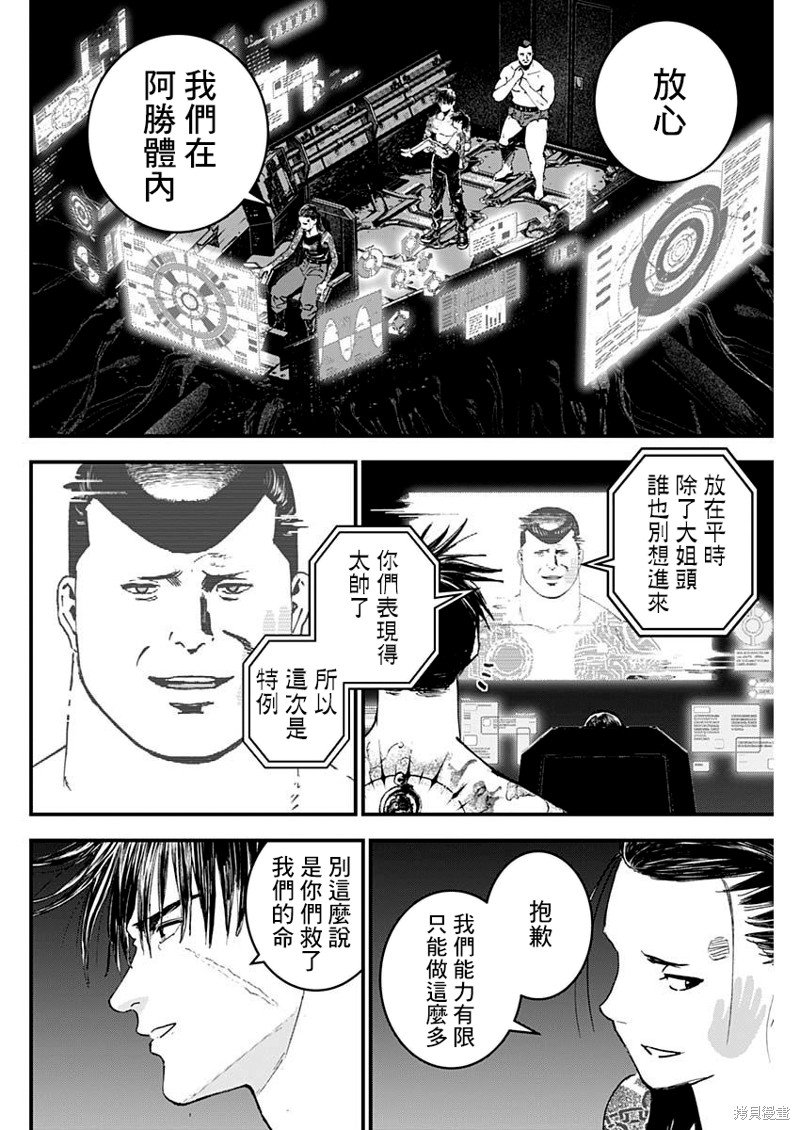 第41话