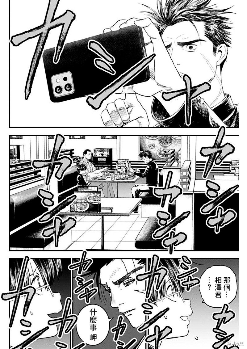 第42话