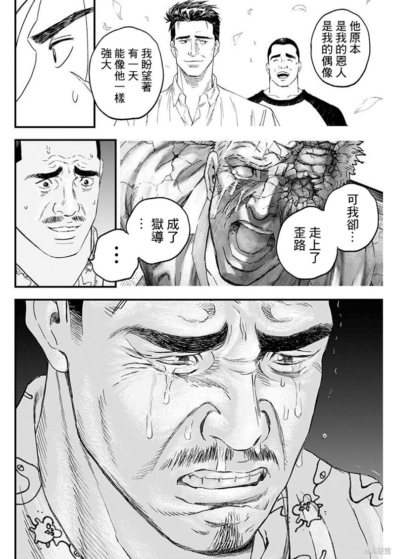 第42话