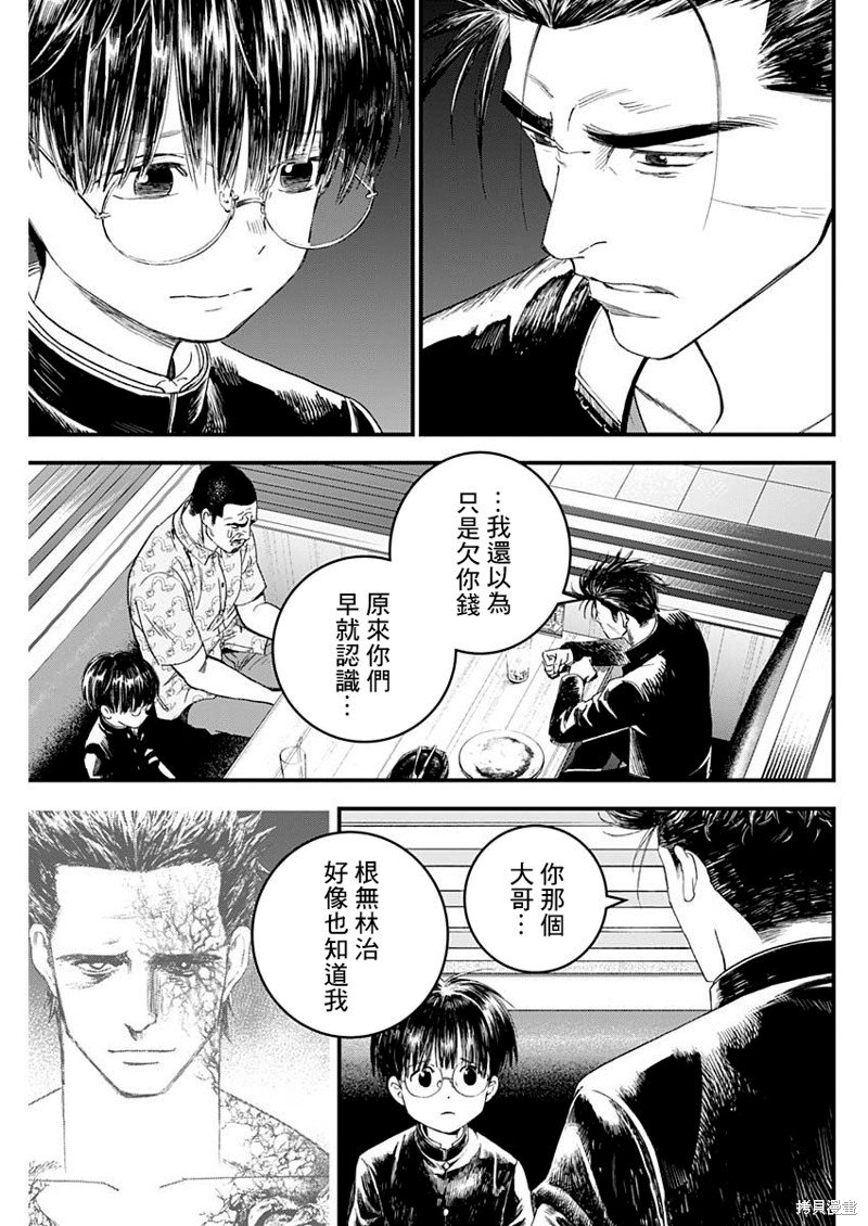 第42话