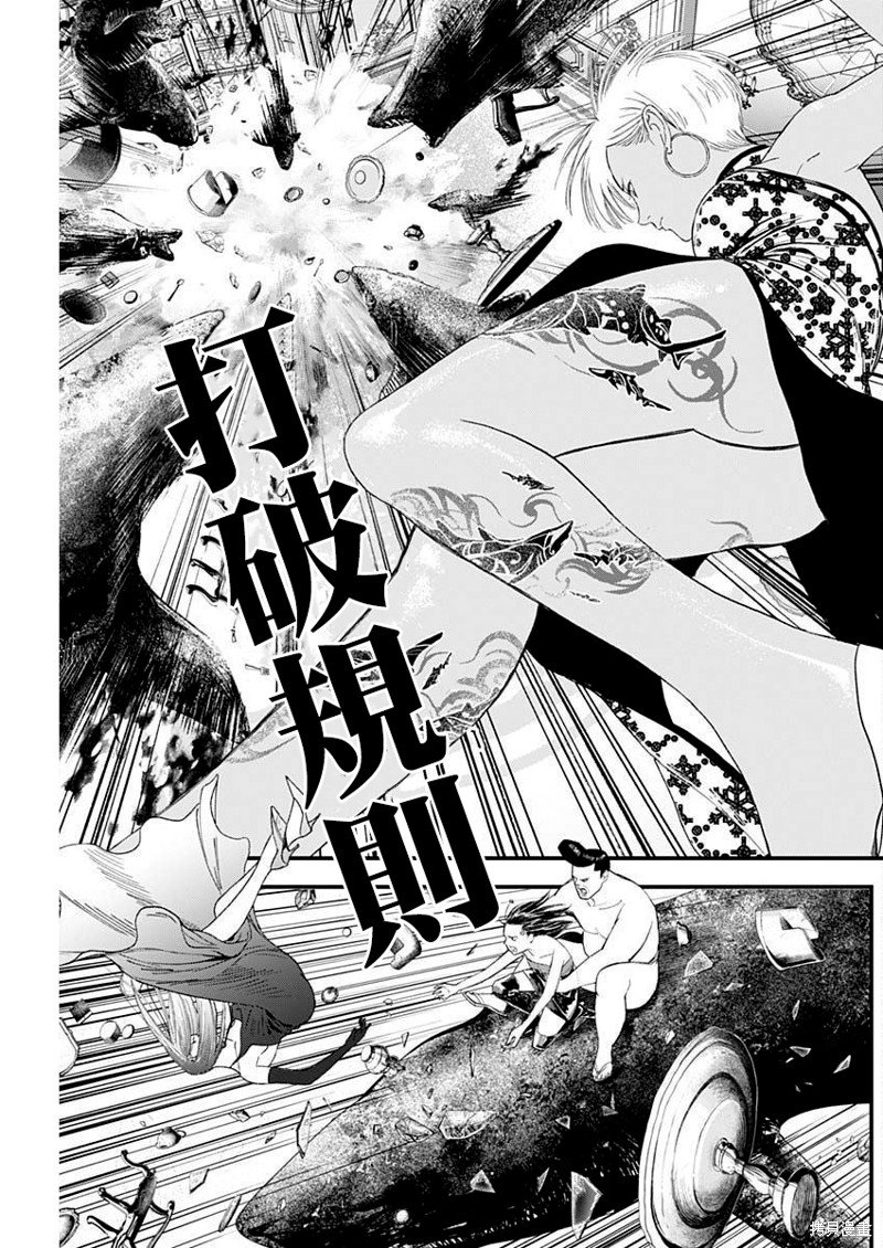第43话