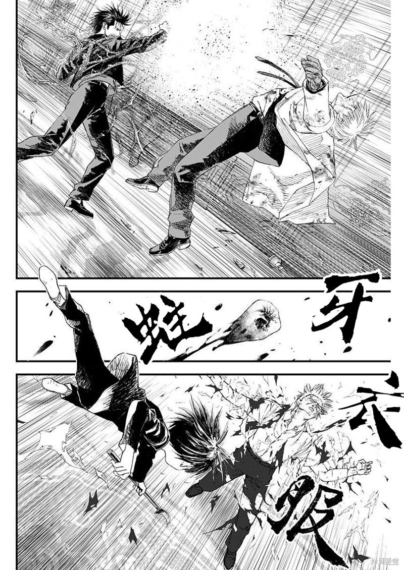 第44话