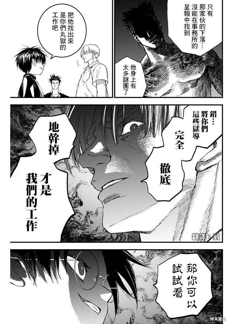 第45话