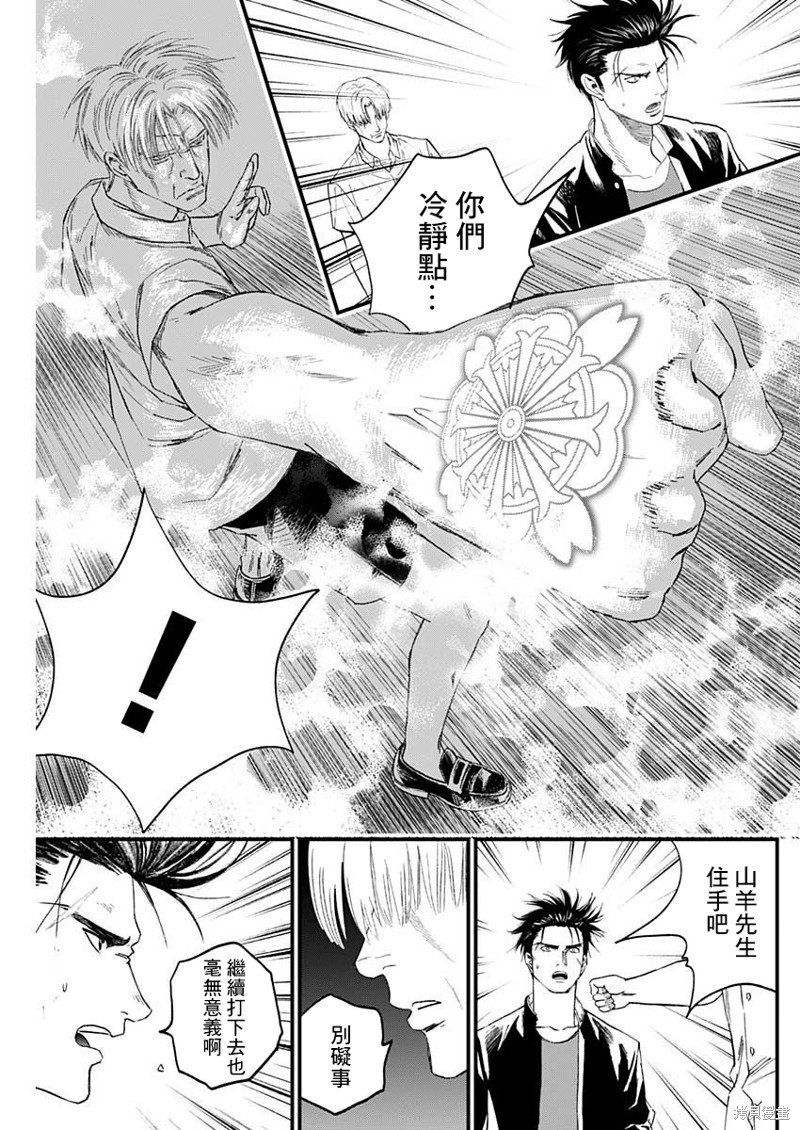 第45话