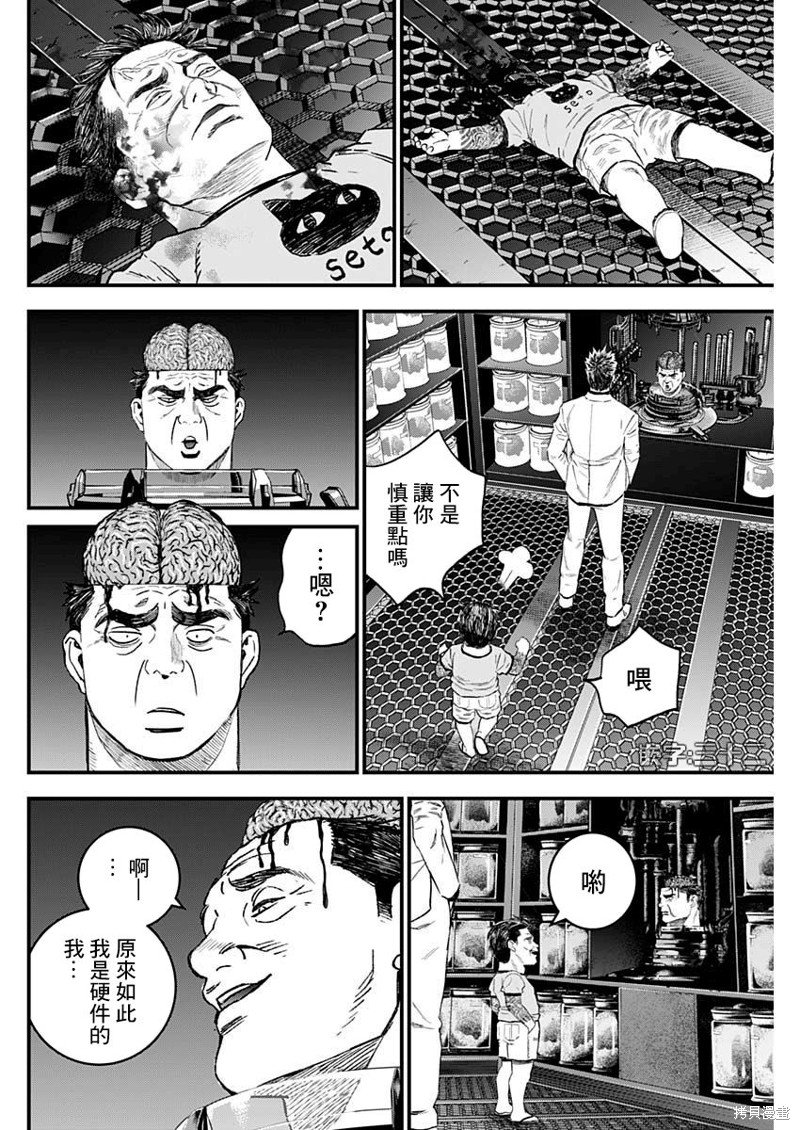 第46话