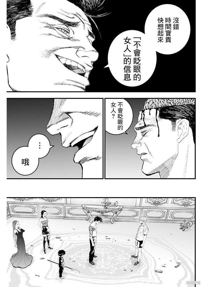 第46话