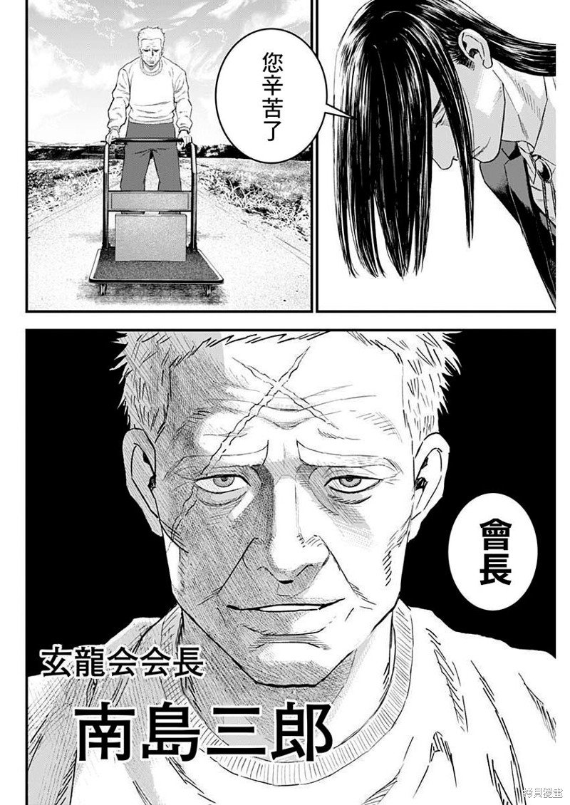 第47话