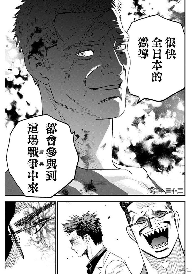 第47话