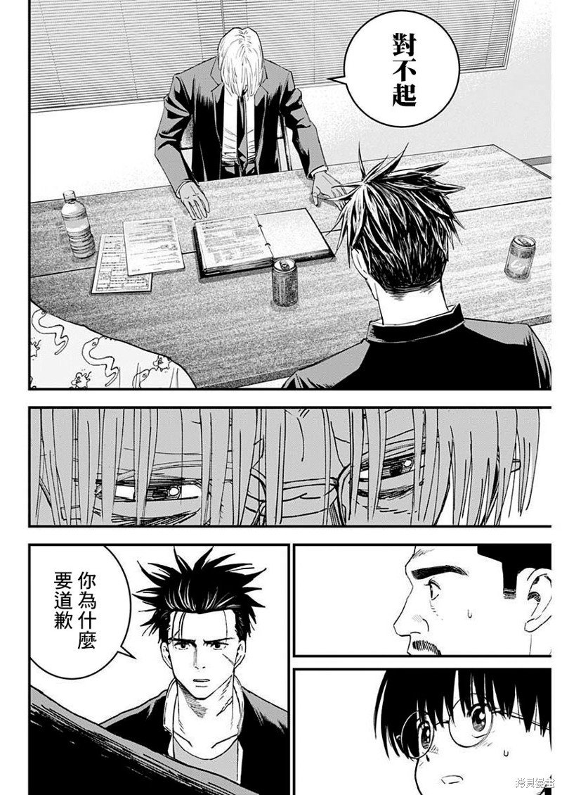 第48话