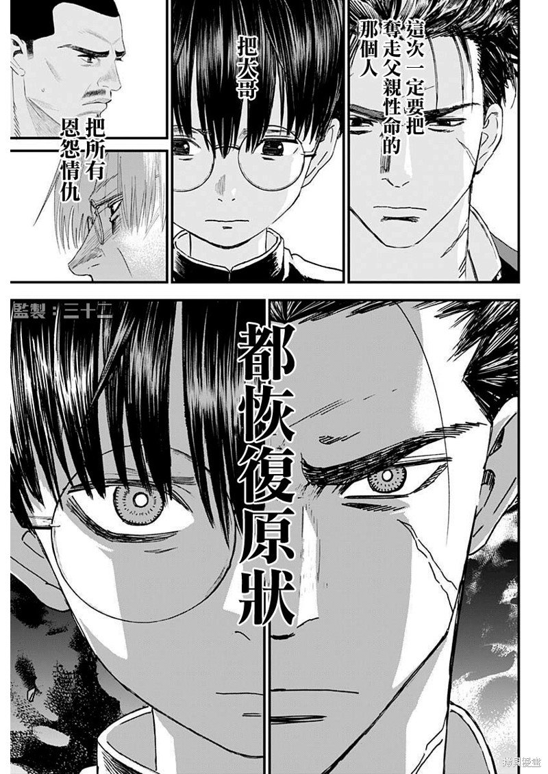 第48话