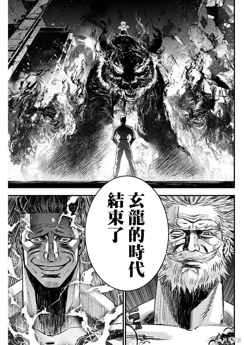 第49话