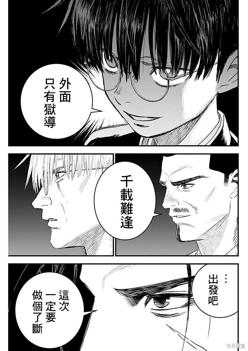 第49话