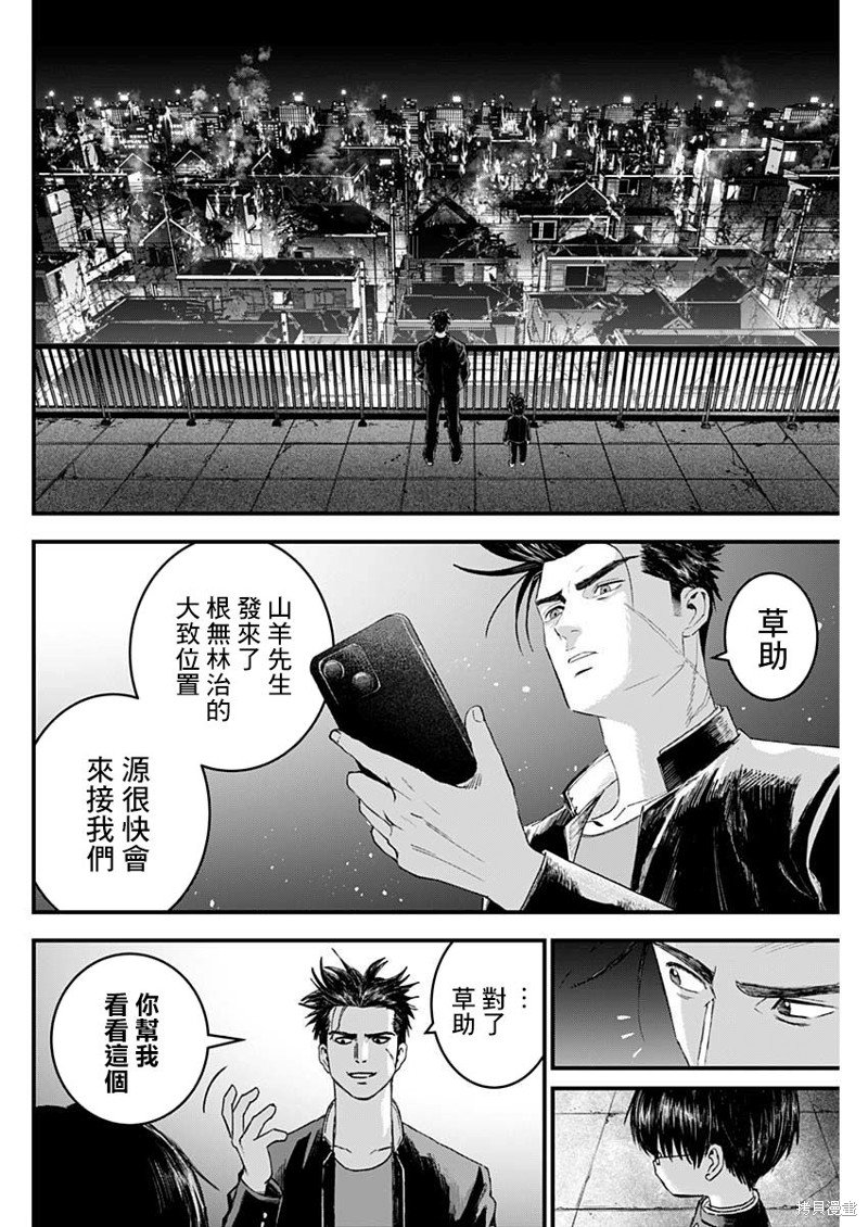 第50话
