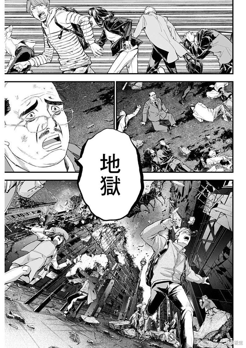 第51话