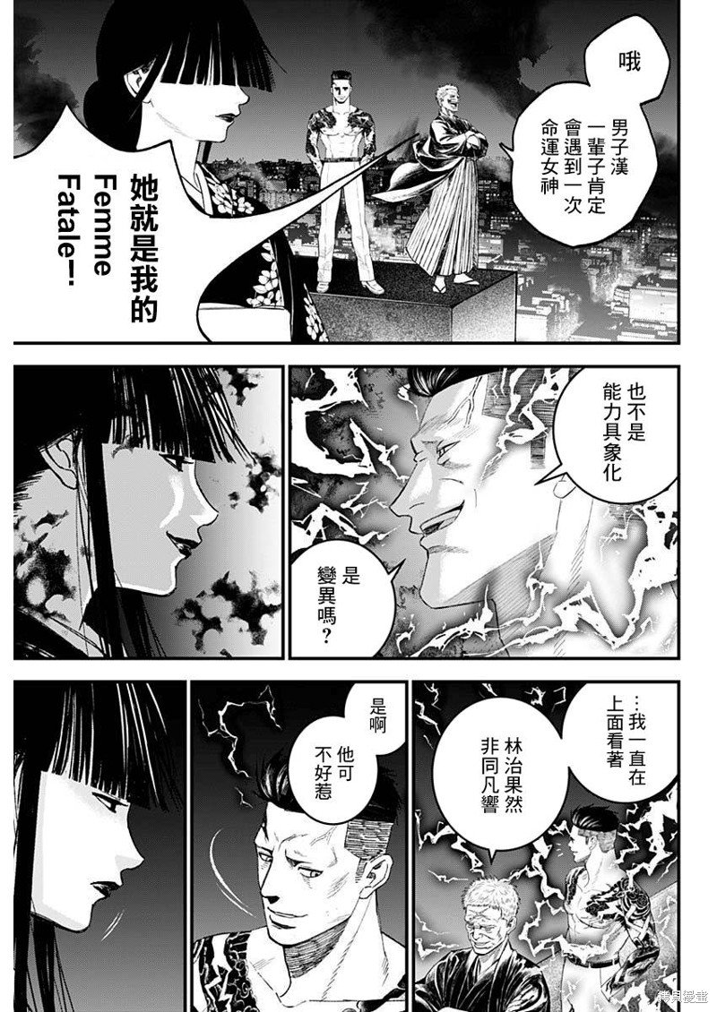 第52话