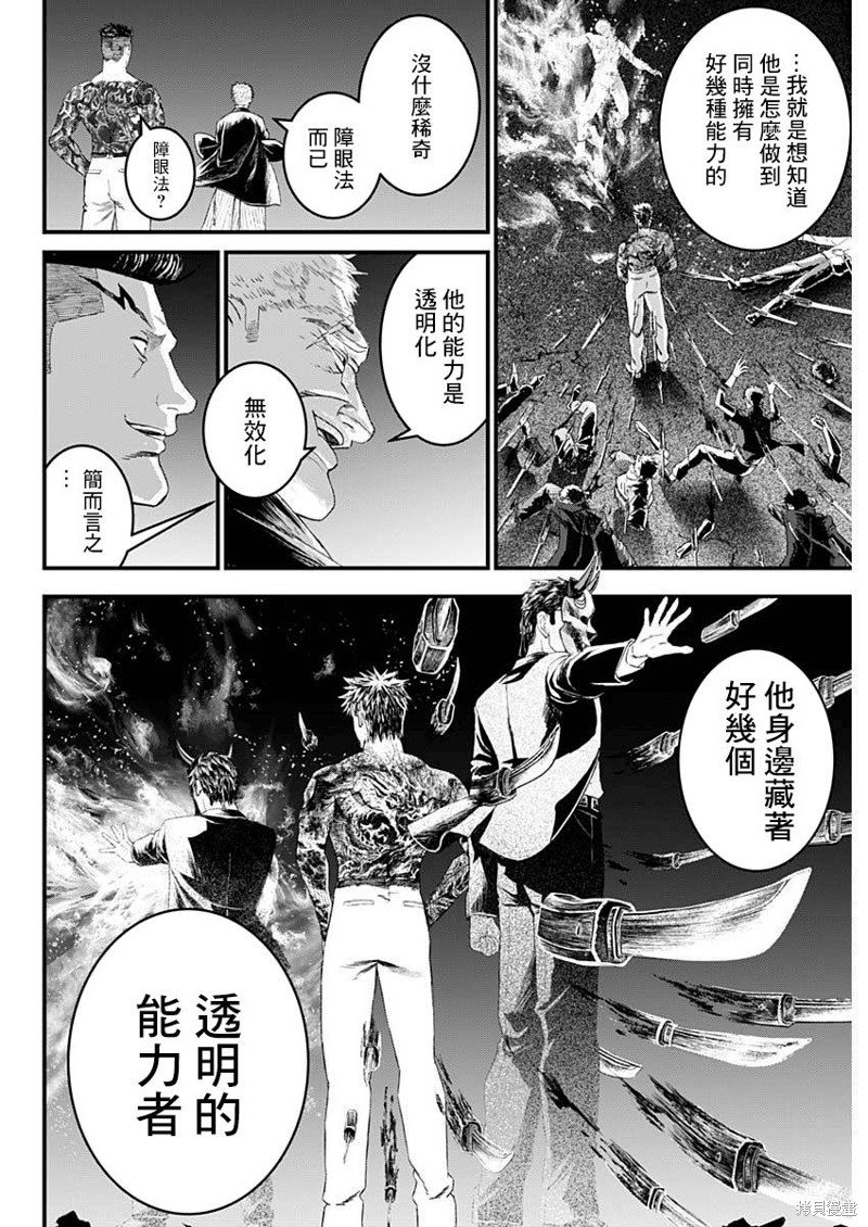 第52话