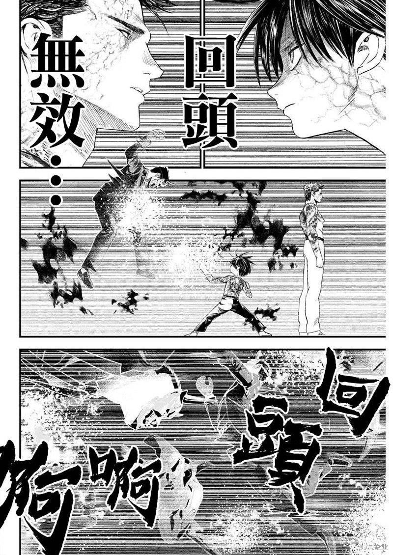 第52话