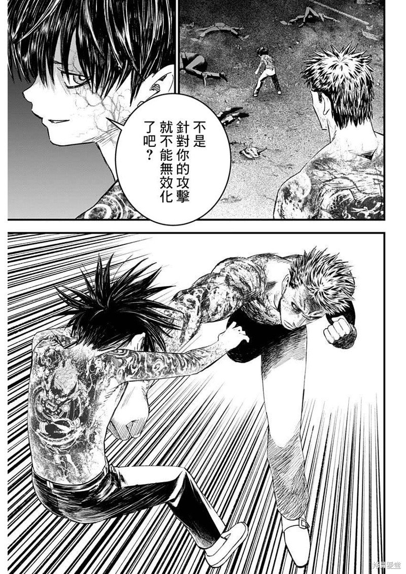第52话