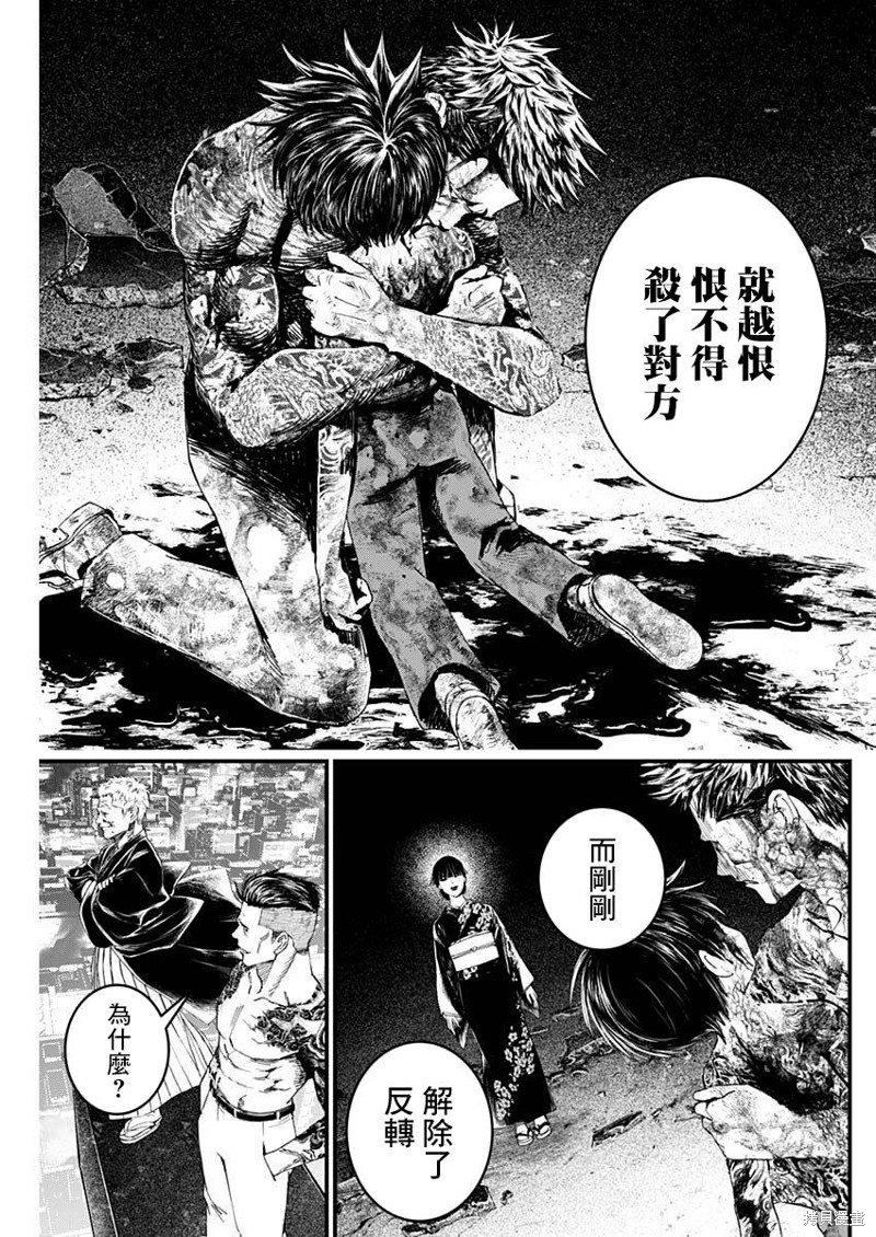 第53话