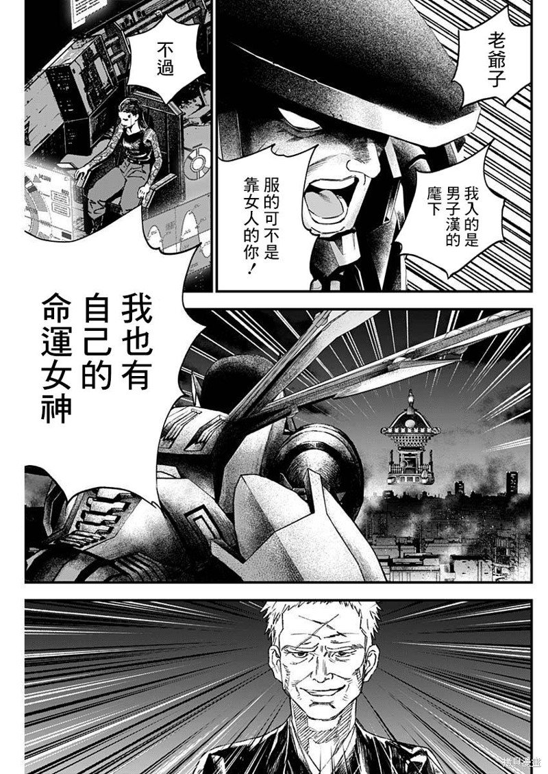 第53话