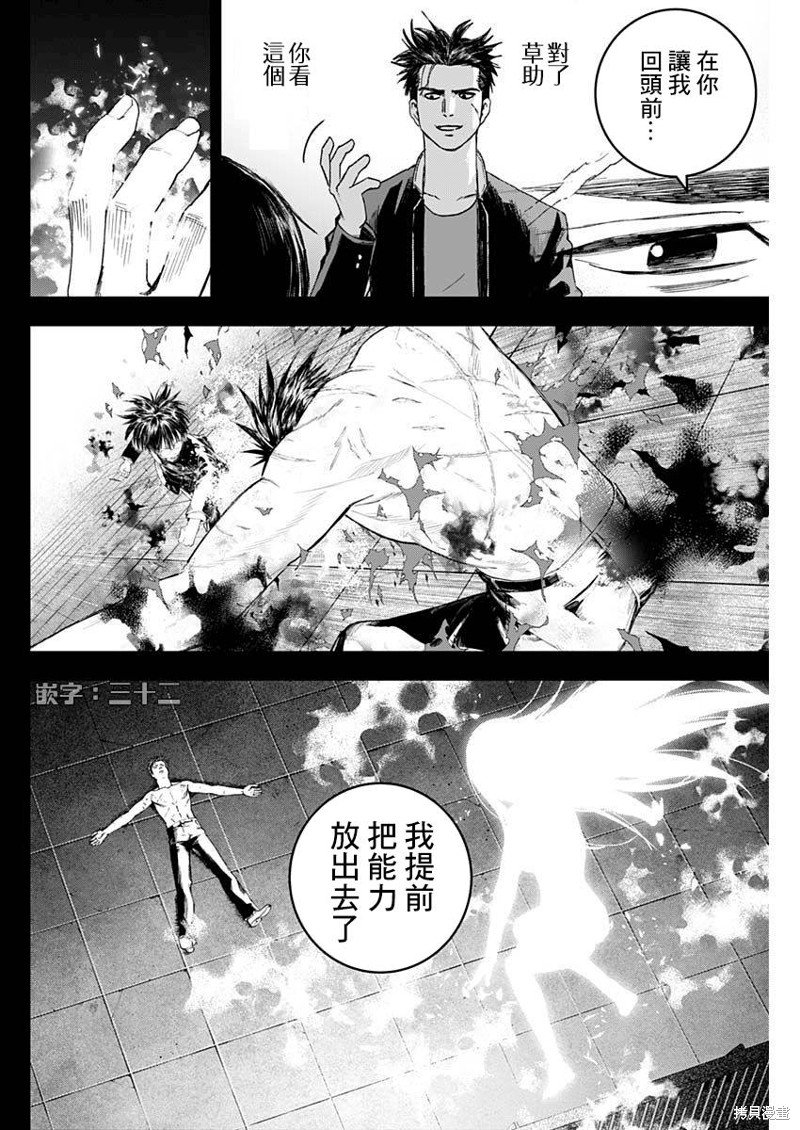 第53话