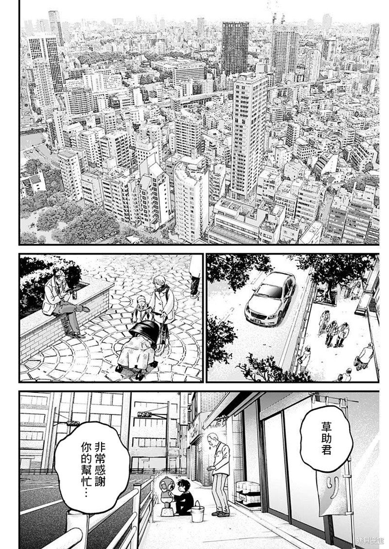 第54话
