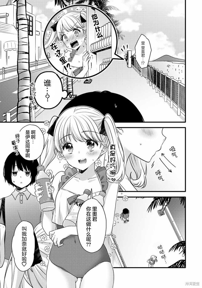 第15话