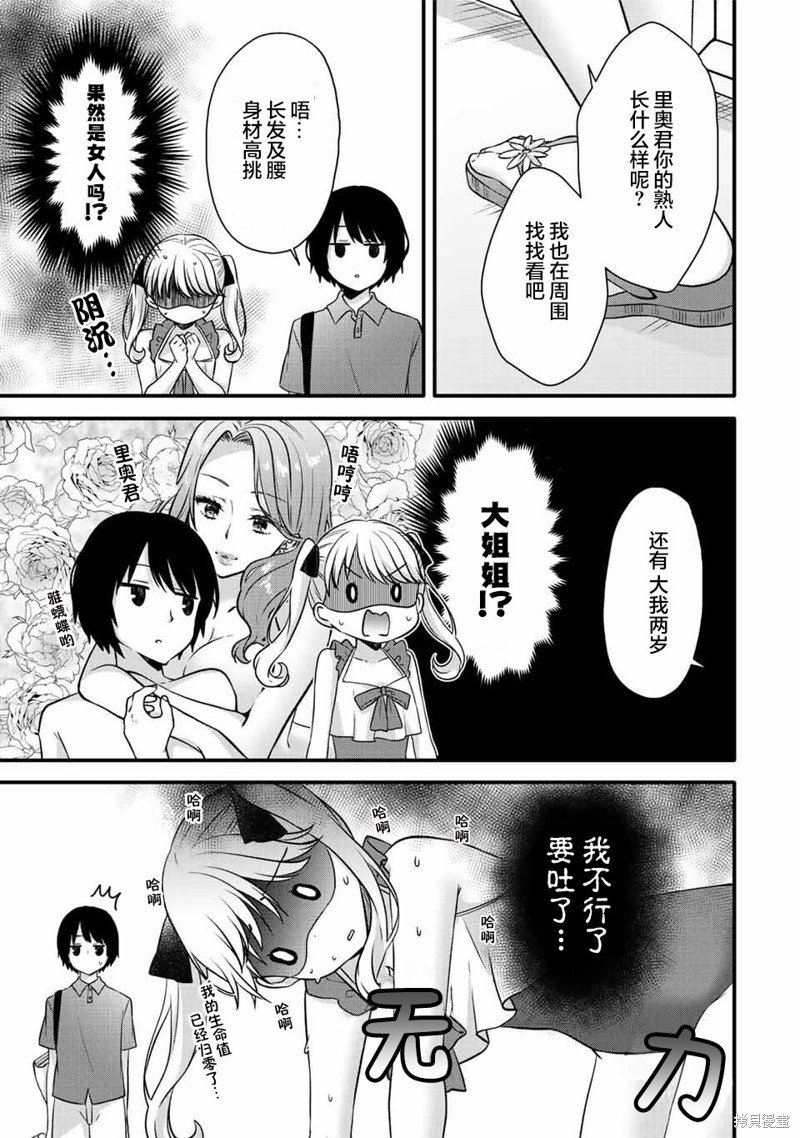 第15话