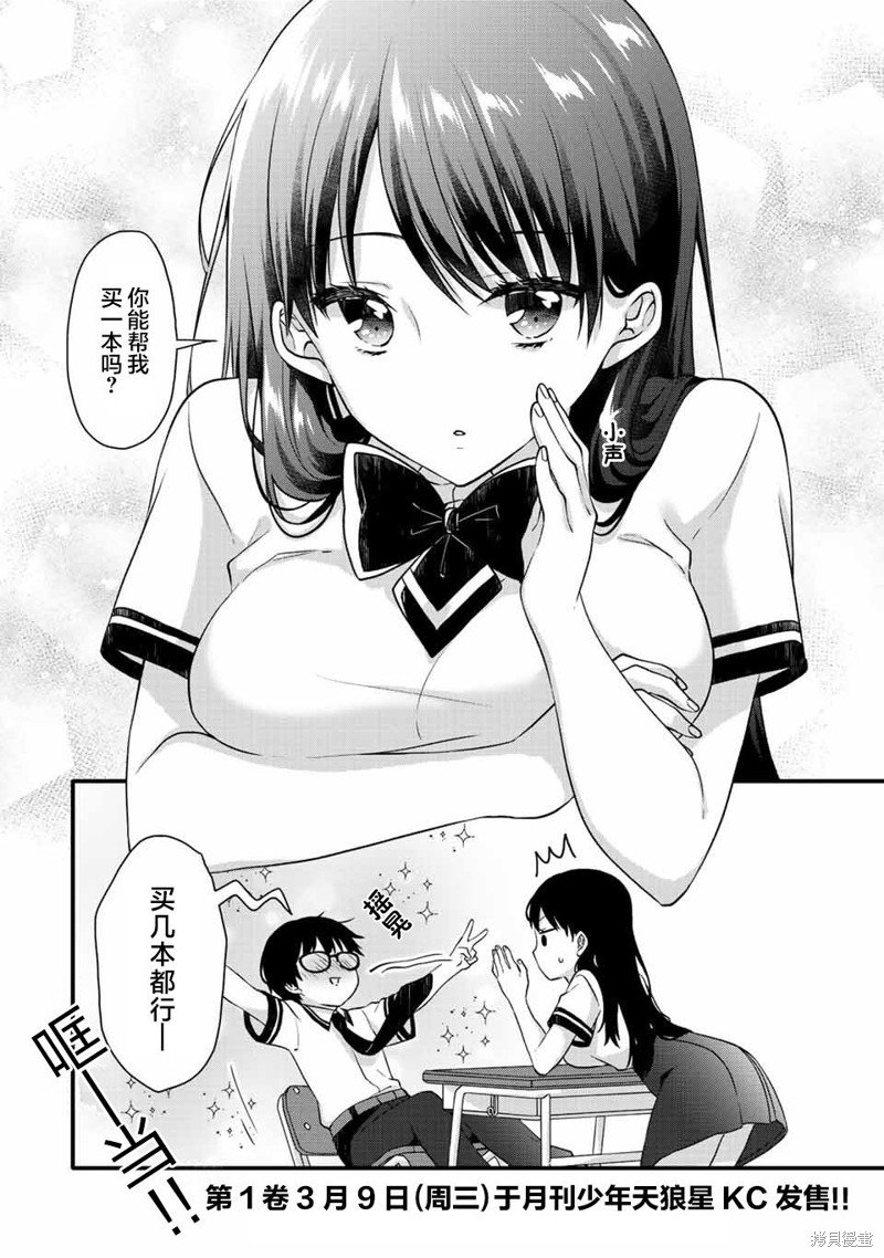 01卷宣传
