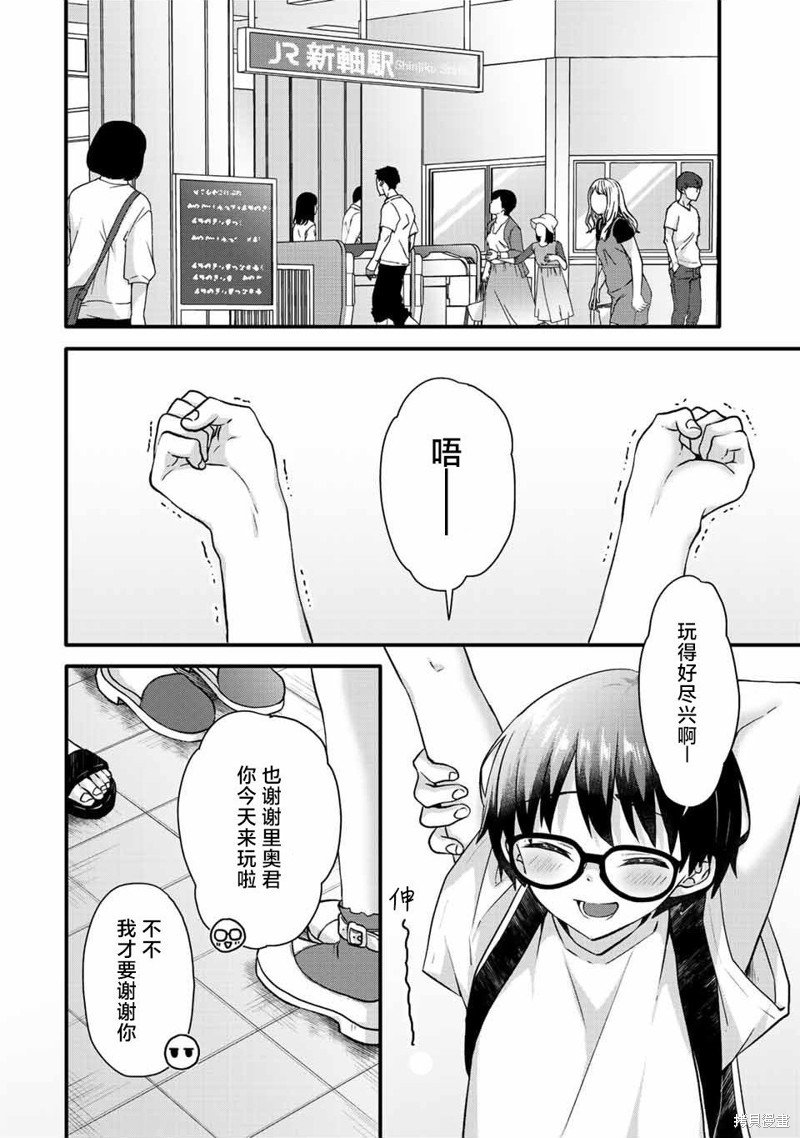第18话