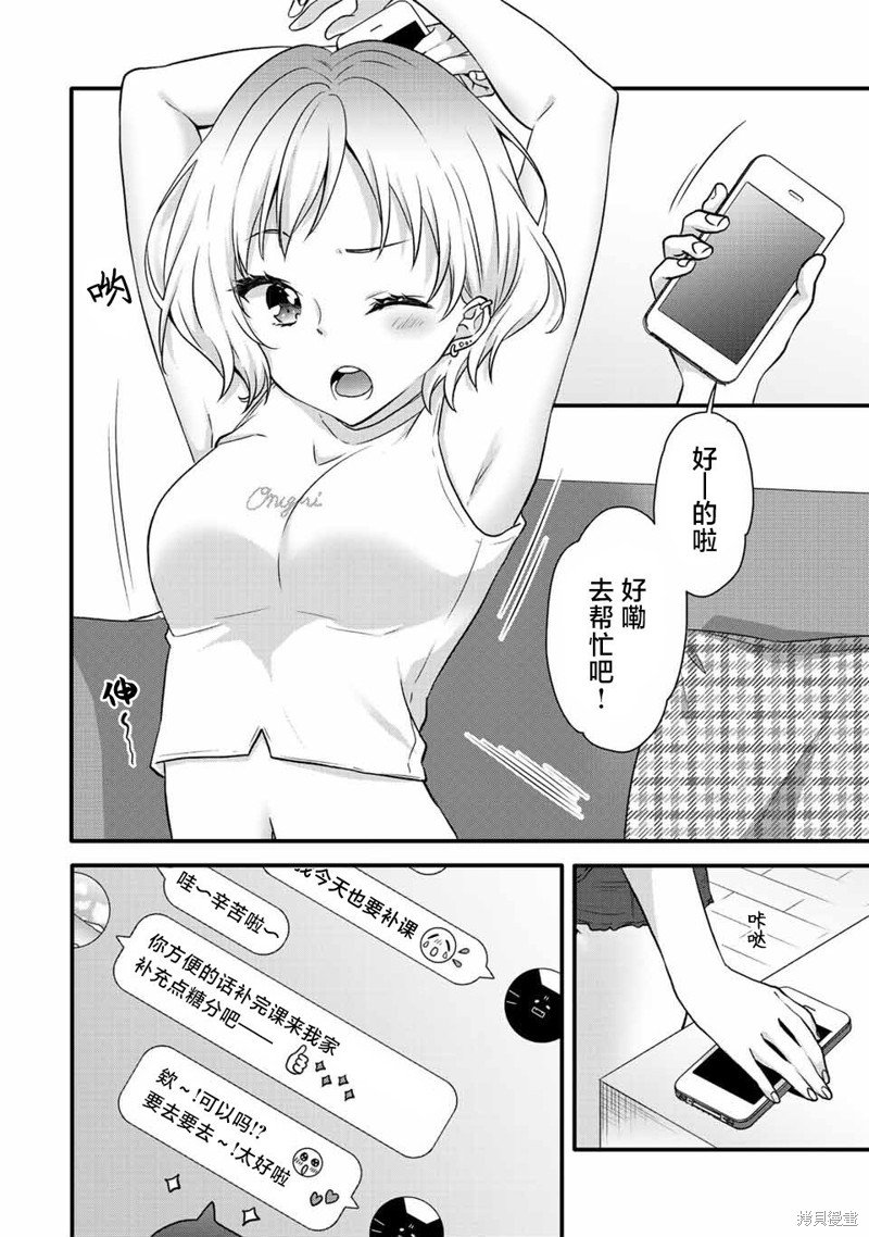 第19话